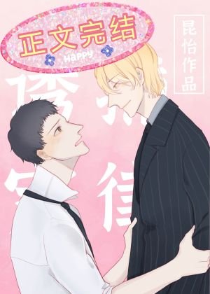 誘捕定律